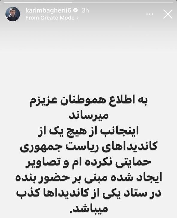cptsheringham's tweet photo. کسانی که از نزدیک قضیه را دنبال می‌کنند می‌دانند که اصطلاح‌طلبان تمام زور خود را دارند می‌زنند، تمام قوای نرم و سخت و آبروی نداشته و سرمایۀ اجتماعی برباددادۀ خود را به میدان آورده‌اند اما حتی نتوانسته‌اند یک شخصیت وجیه‌المله را هم به حمایت از خود راضی کنند. این یعنی کیش و مات! https://t.co/Nvubk0uKhx