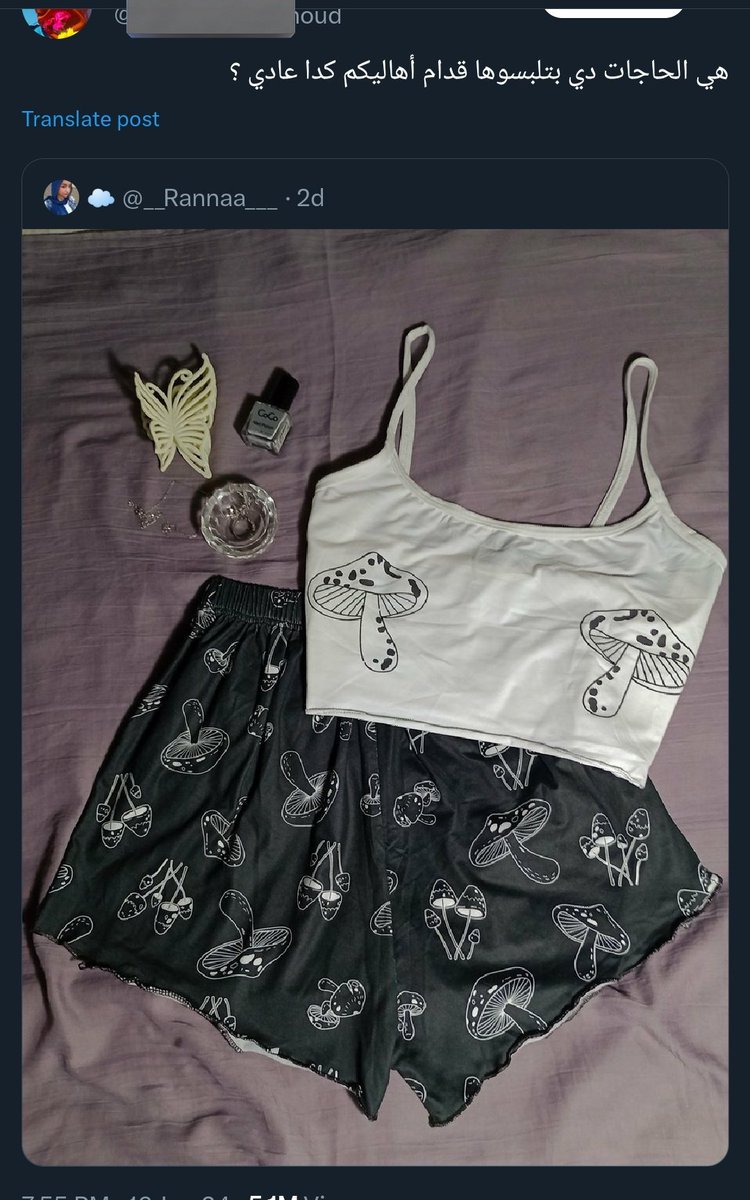 ماعندنا بالبيت شئ اسمه رنا المحارم