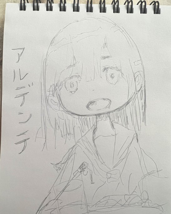 パスタうまかった絵 
