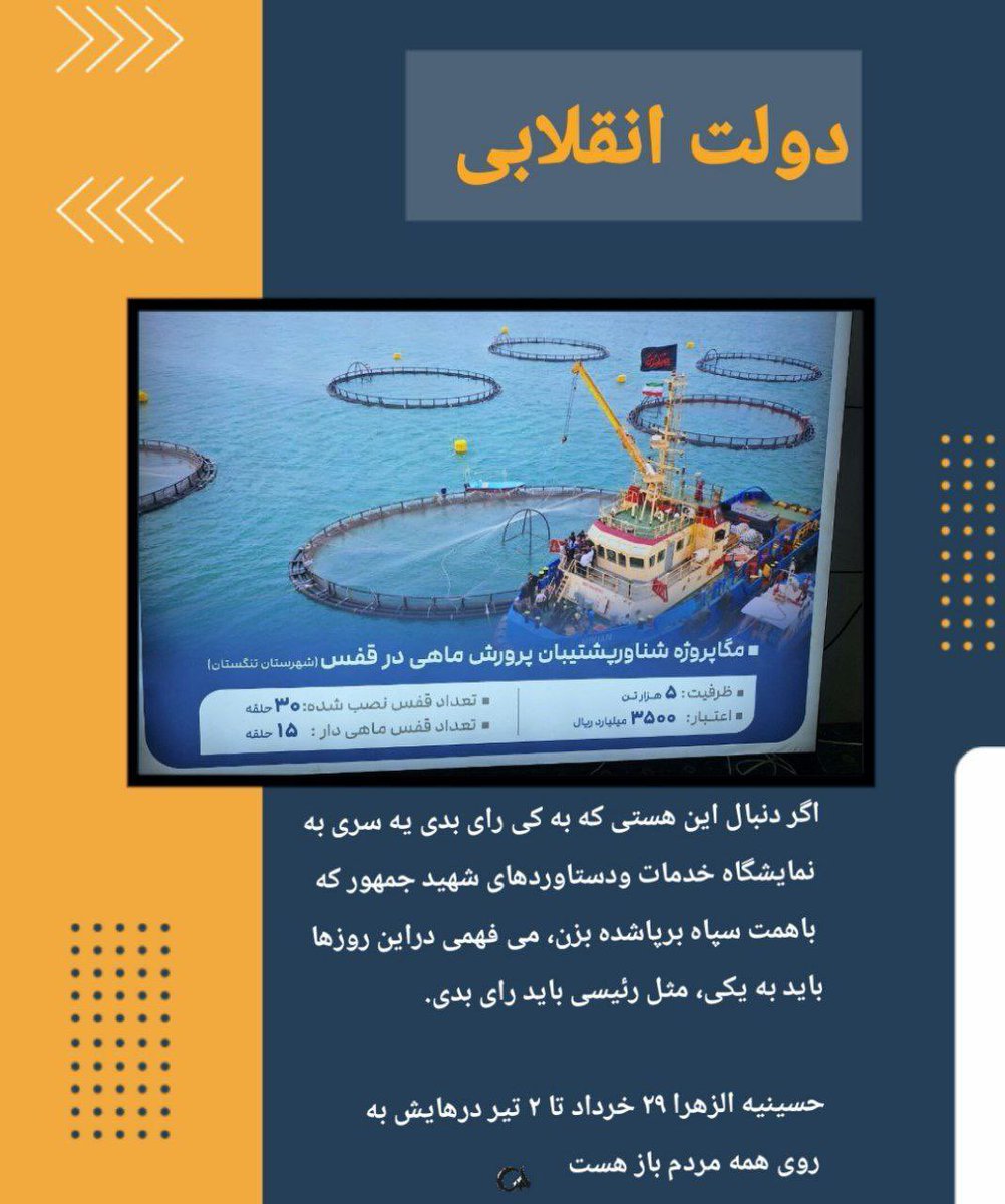 ali_asteroid's tweet photo. در این لحظه بیش از هر چیز به انتخاب یک #دولت_انقلابی نیاز داریم #مثل_رئیسی تا این همه تلاش ناکام باقی نمونه https://t.co/fYIBuiGooh
