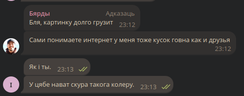 CelticPessimist's tweet photo. Хвілінка расізму. https://t.co/jzRnDiJhGO