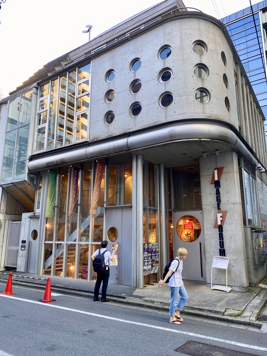 shep_rod's tweet photo. Grateful to have seen for the very first time Takashi Miike’s horror classic ‘Gozu’ 🐂 at Shibuya’s historic arthouse theater, @Image_forum 📽️ in its original 35mm film print from 2003 🎞️ for its first theatrical release in Japan! 🇯🇵💯 #BeautifulCinema https://t.co/eDO0Si6pak