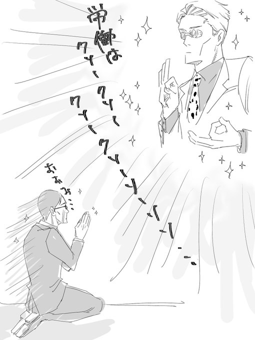 おはよう木曜日 