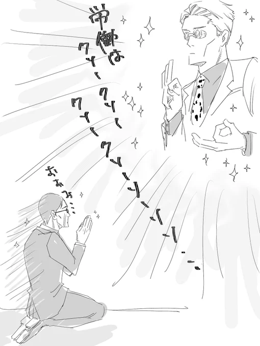 おはよう木曜日 