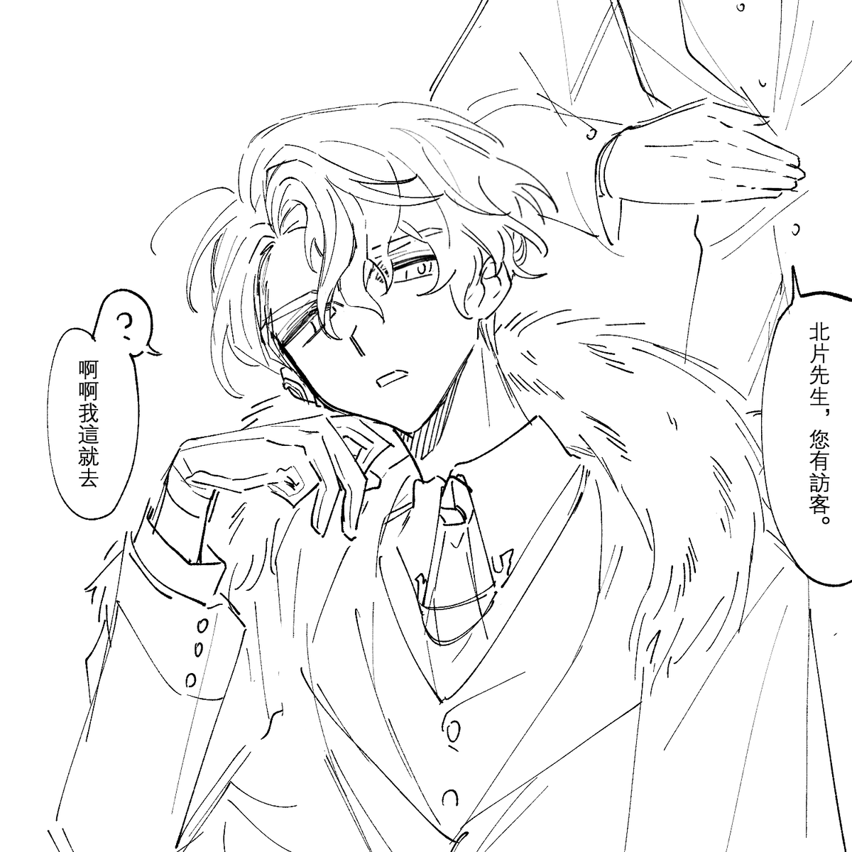 hirata_18_'s tweet photo. ⚠️モブ來

連結通往NSFW
https://t.co/a0yaU8Klpi https://t.co/d3JRh9cfC9