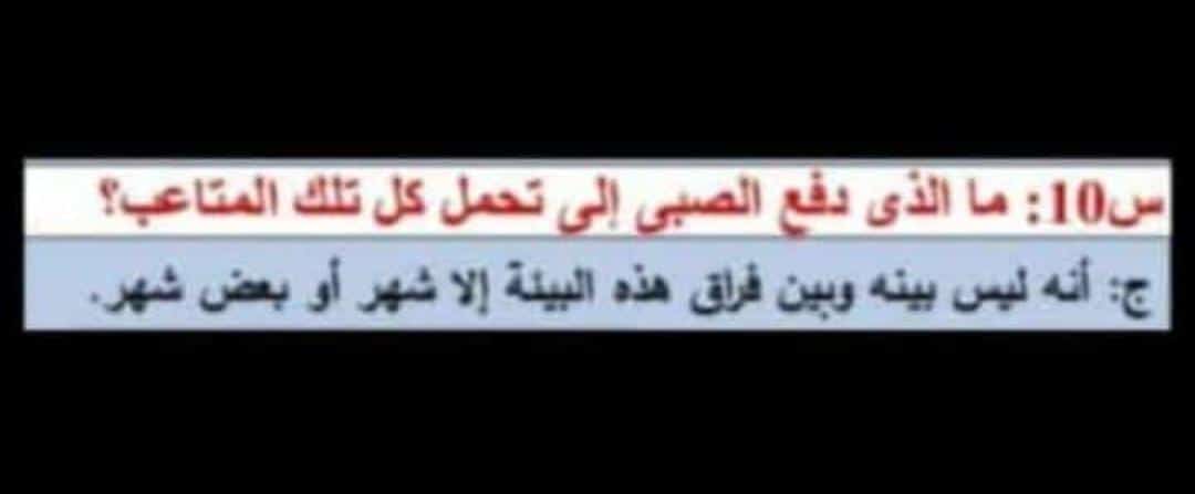 iabdosultan's tweet photo. https://t.co/dHMBDhQ9Zw