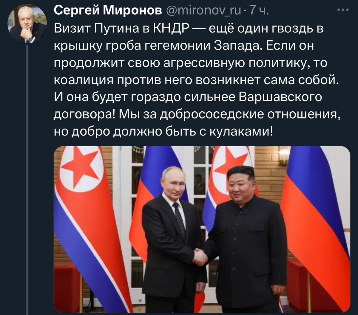 PulseOfUkraine's tweet image. ✍️✍️✍️✍️ Ну слава богу, гвоздь в крышку гроба Запада в лице союза бензоколонки без клиентов и толп орущих баб с плошкой риса в день.

Все стало на свои места.

Санитары!

#HaimComment