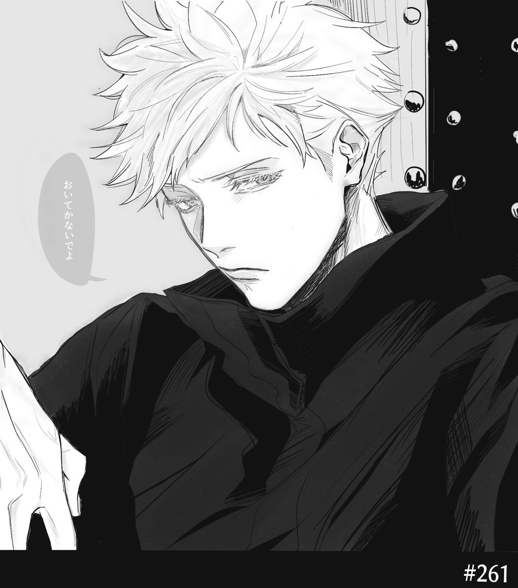 「五夏 *261話ネタ含 ありがとう236 あってよかった236 」te🤍🖤💎の漫画