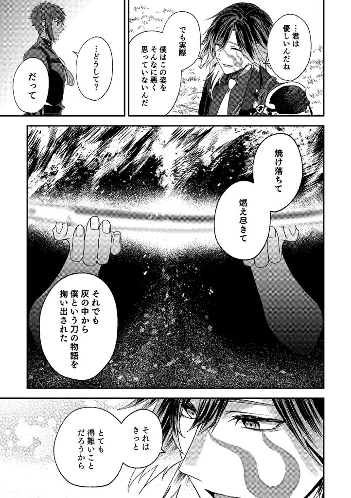 (4/5) 