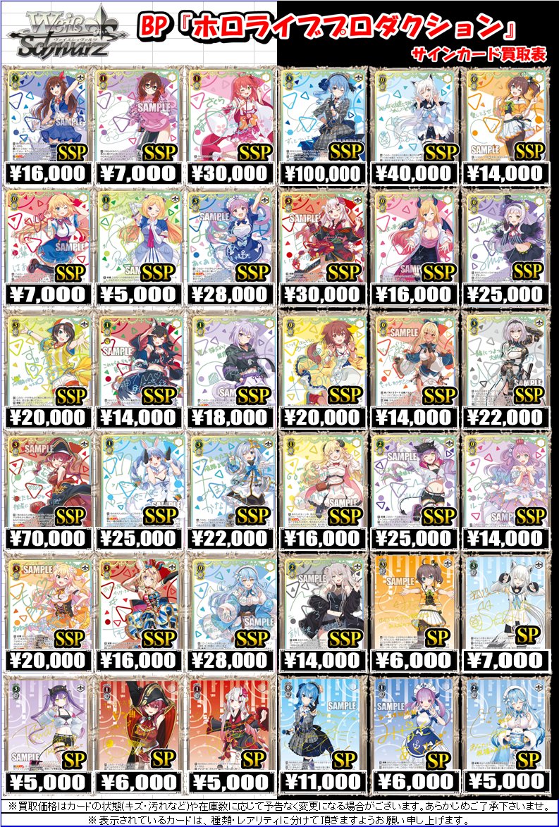 カードラボ高崎店 on X: カードラボ高崎店 on X: