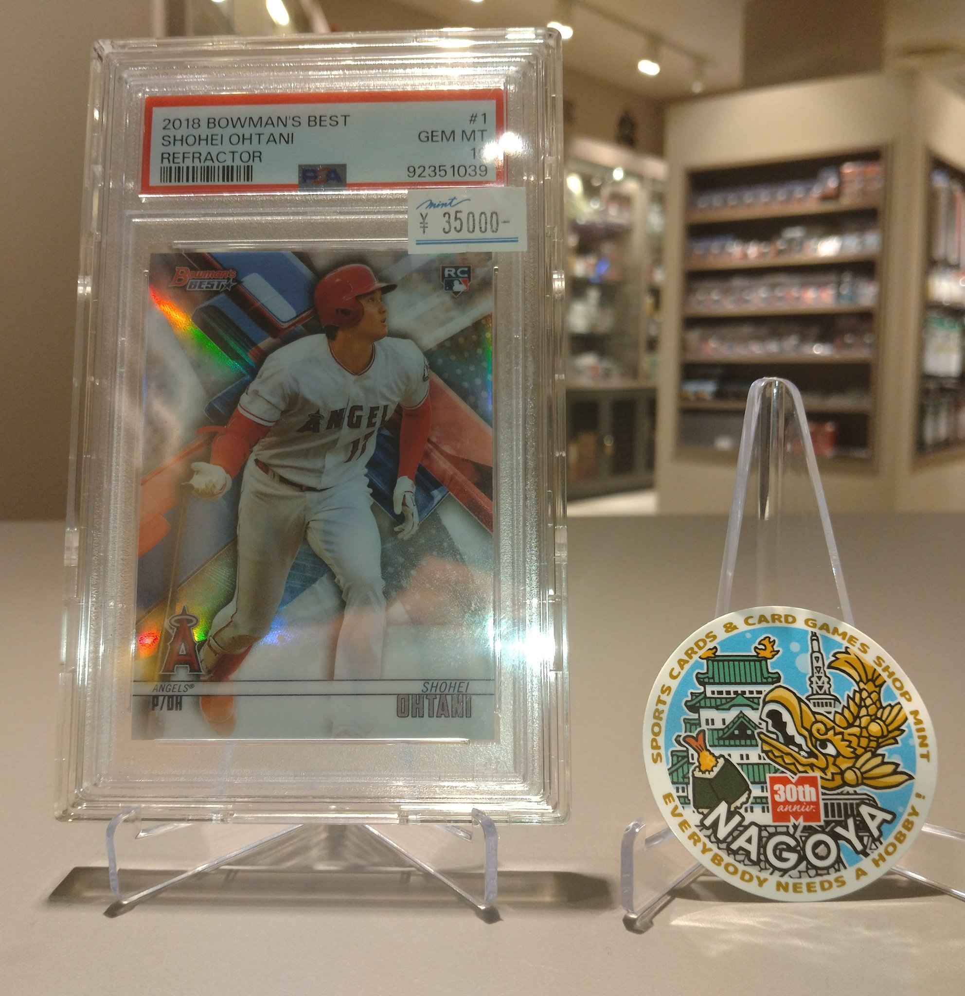 大谷翔平 オーナーズリーグ ルーキーカード PSA7 NEAR MINT Yahoo!オークション -「オーナーズ リーグ 大谷翔平」の落札相場