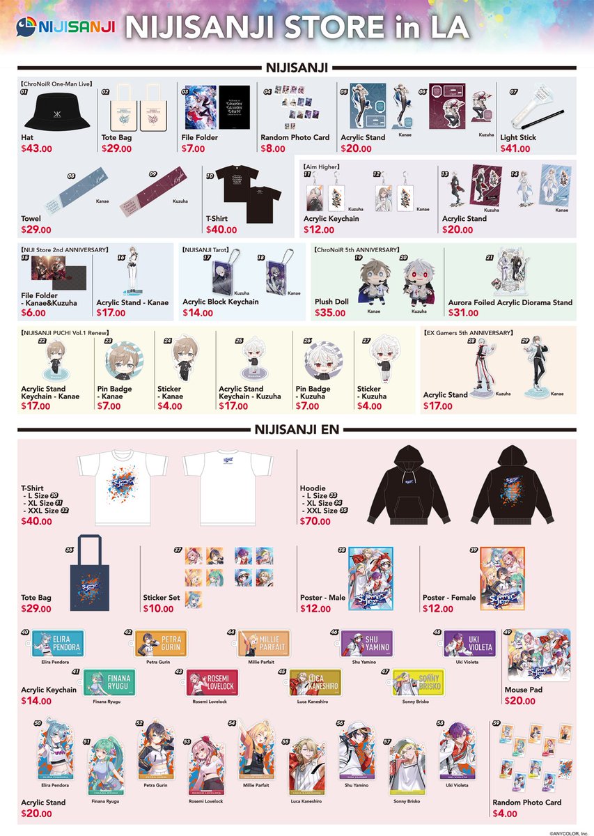 🎉AX Merch Info🎉] Check out the awesome merch lineup based on