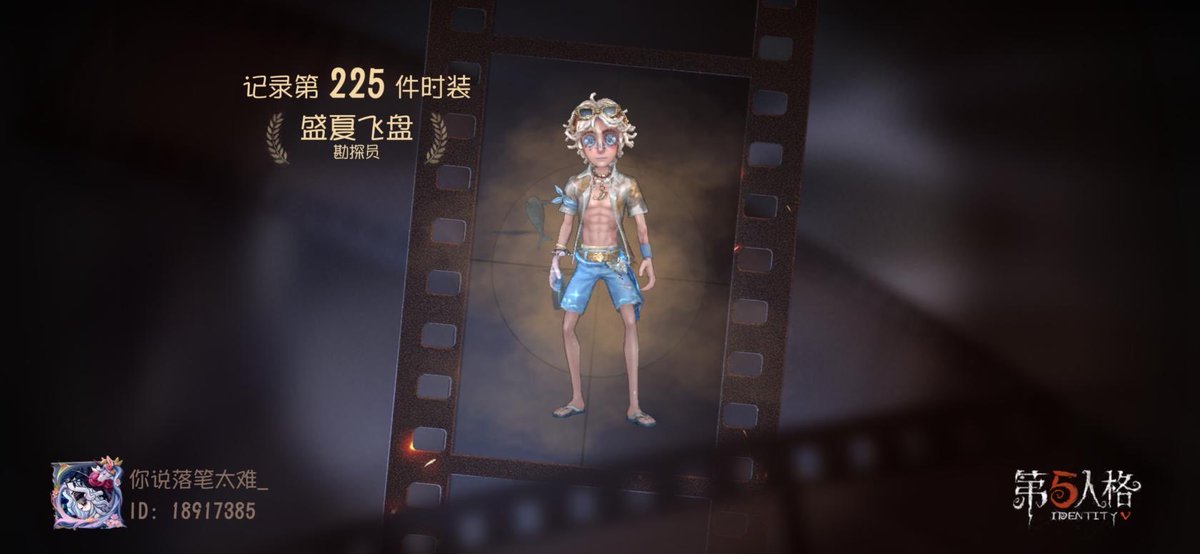 尘鞅 tweet media