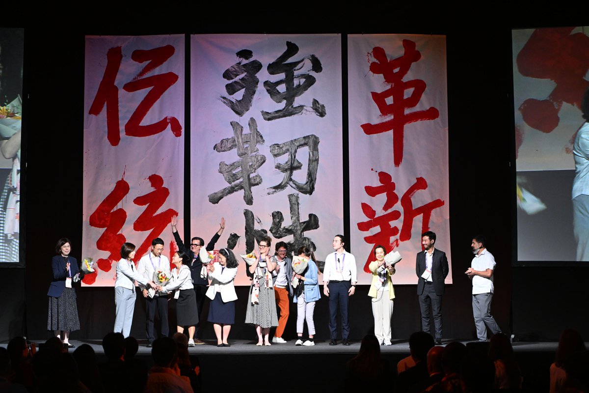 #UR24 had a closing ceremony. The celebration marked a grand pinnacle of networking (featuring karaoke as well). Starting the following day, we have focus days. While UR24 continues, the ceremony brings a bit of closure to the first part. 
(📷 members of World Bank Tokyo DRM Hub)