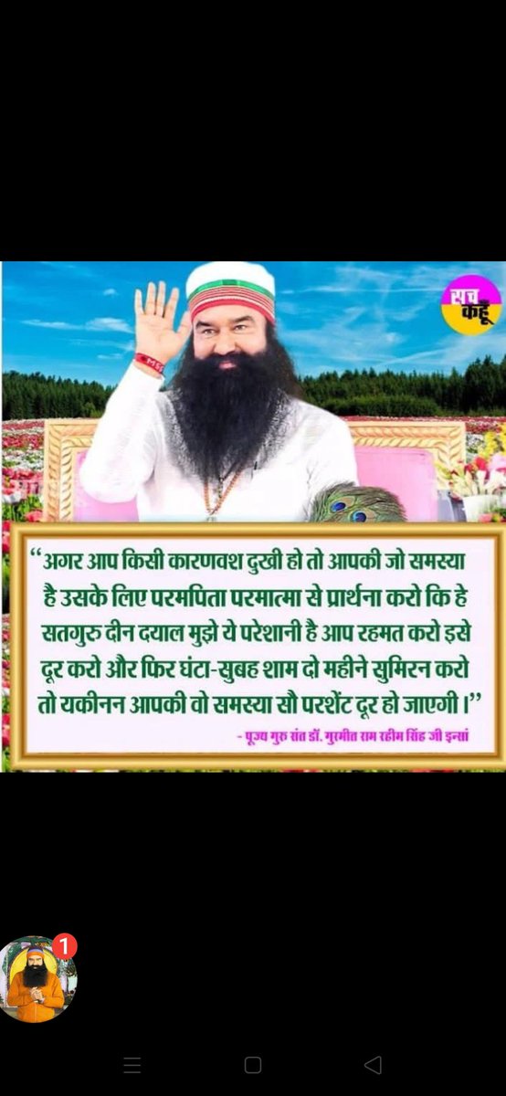 simrani28163545's tweet photo. In today's busy life, a person forgets to relax himself, and thus he becomes addicted to stress. Saint MSG asks millions of people to practice meditation to get rid of stress. Today, millions of people are living a stress-free life through meditation.
#DepressionalsCurable https://t.co/6Yd7dwf5gQ