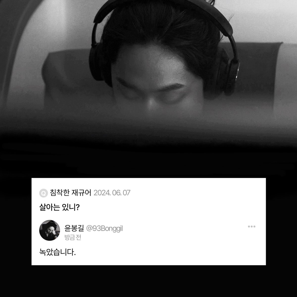 선생님, 눈 초점이 흐린데요.