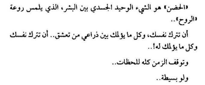 xi6lli's tweet photo. « الحضن » https://t.co/DSzk469YIS