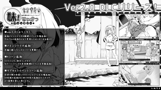 今月下旬くらいまで各お取扱サイト様でおトクなキャンペーンもやってますのでこの機会にぜひ～🙏
■DLsite
https://t.co/HiuPYBw31q
■FANZA
https://t.co/Ny1idi4eUz 