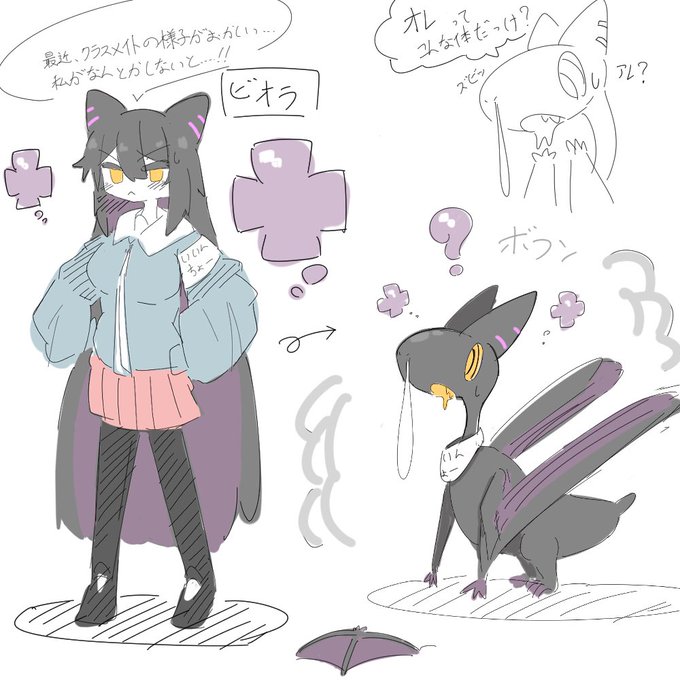 謎生物になっちゃう女の子はかわいい 