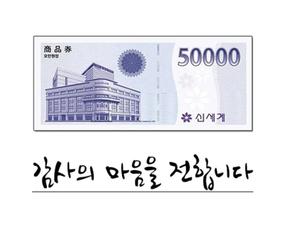 #RT

창균이의 라디오 DJ 소식을 축하하며
작은 이벤트 하나 열어 봅니다 ♡ ♥ ♡ ♥ 

리트윗해 주신 분 중 한 분께 상품권 보내드려요 🫡🩷
(8기 인증 가능하신 분들만 참여해주세요!)

당발은 6월 말 ᨐ ∫