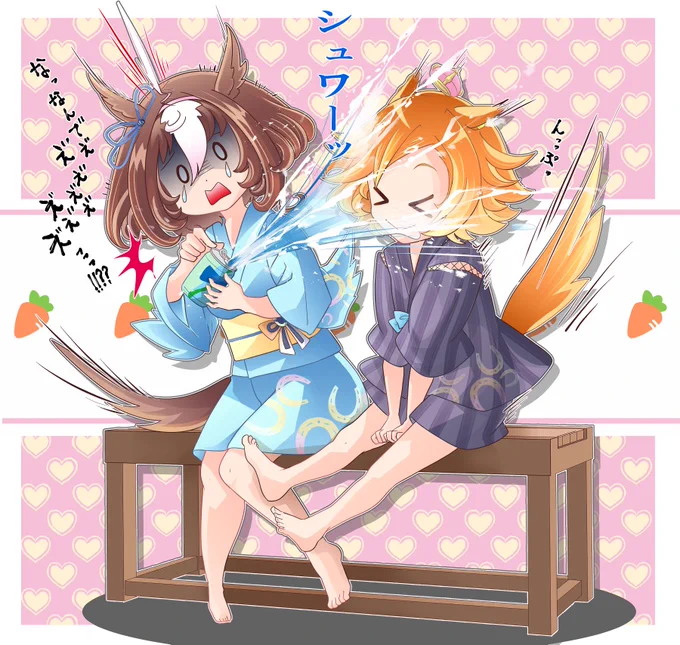 予定調和 