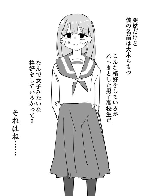 これで商業連載を勝ち取る 