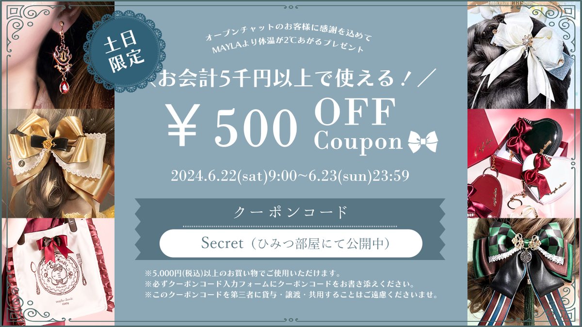 kila様専用 KIRA＝L様専用 キラさま専用』 キラ様専用