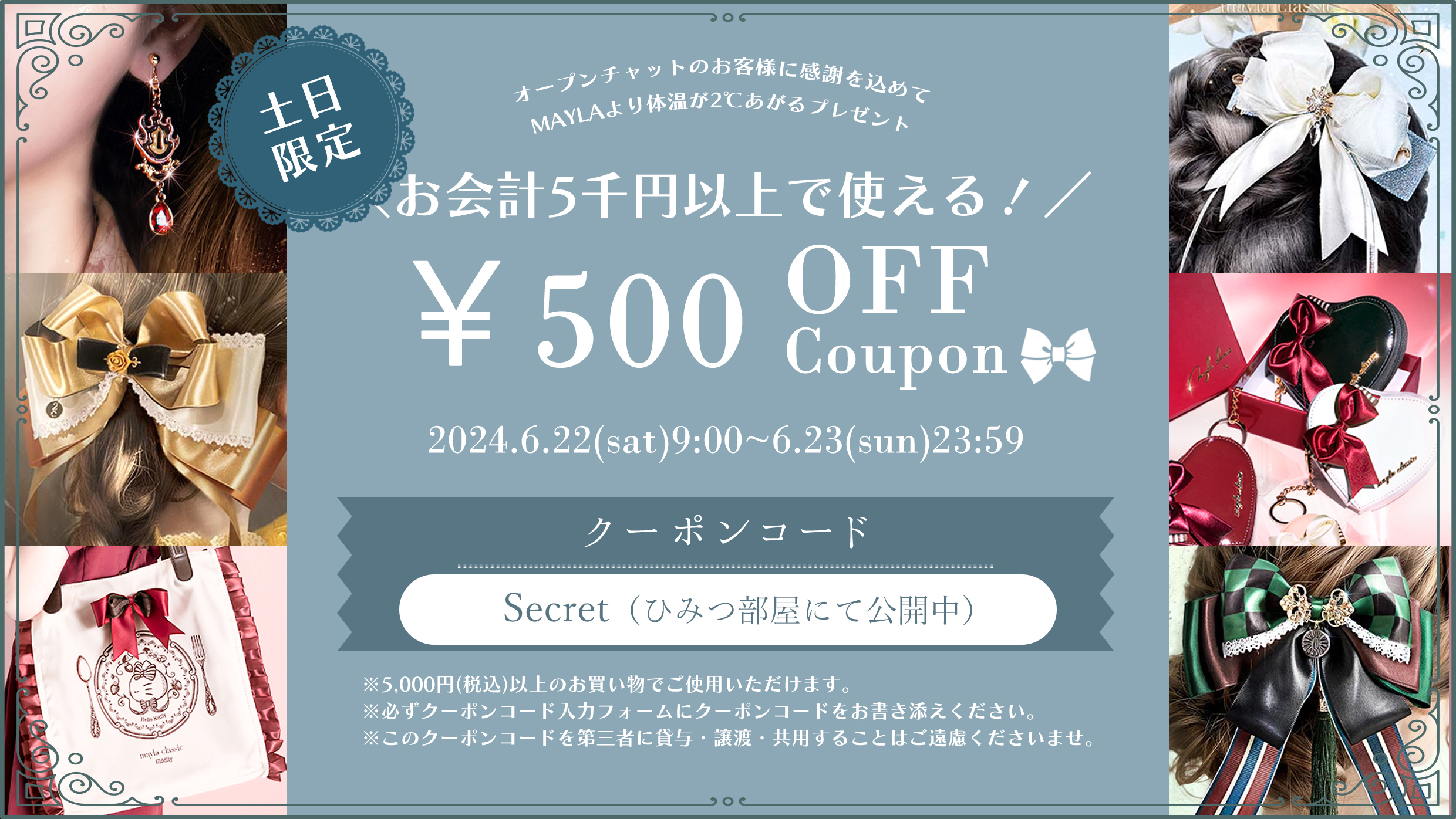 Myday公式アカウント01 さま　オーガポン Myday公式アカウント01様 リクエスト 8点 まとめ商品