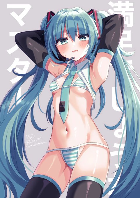 @omiya_kyu んなあほな! 