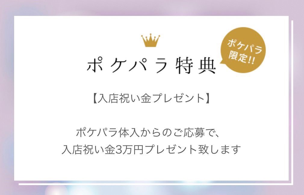 KawasakiGarden's tweet photo. 川崎のキャバクラ
GARDEN(ガーデン)
働いてくれるキャストさん大募集中!!
https://t.co/TrRfW7j94o
#キャバ #川崎GARDEN #川崎ガーデン #ジェム川崎 #ジェム新横浜 #エルミネ新横浜 #ジェムサロン #インソウ #insou #神奈川 #横浜 #川崎 #新横浜 #関内 #川崎 #町田 #溝の口 #体験入店 #体入 https://t.co/twAP2zgG6c