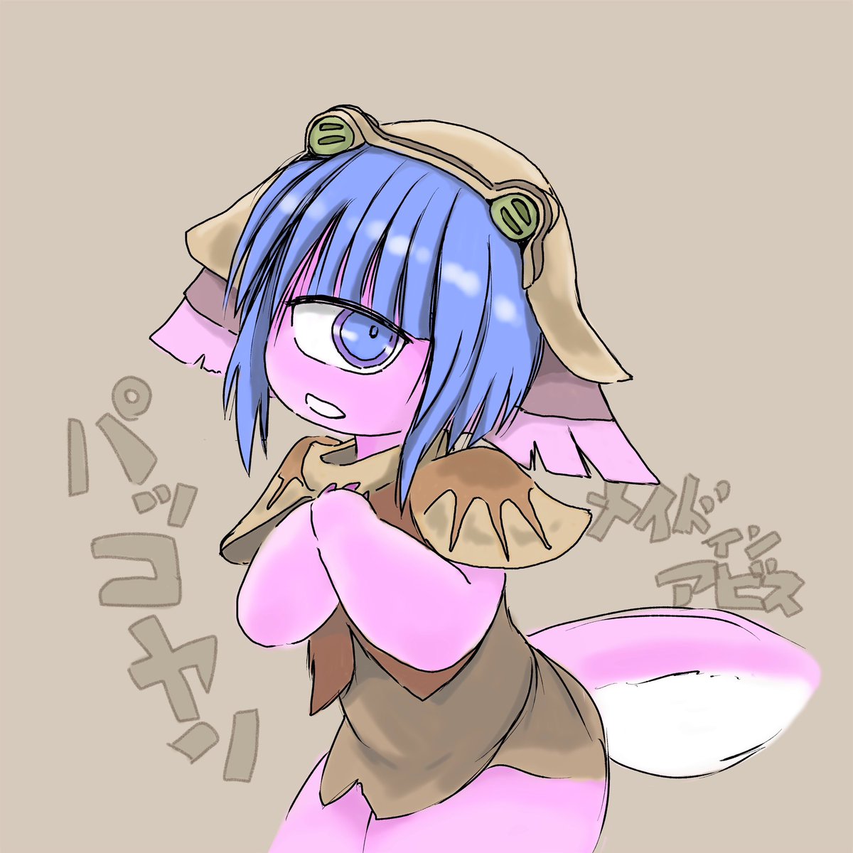 ナナチ(メイドインアビス) 「今答えが見つかるなら全部失くしてもいい #好きなアニメソングの歌詞を抜き出せ 」|まるも☆『きゃぴ』Kindle版発売中！のイラスト