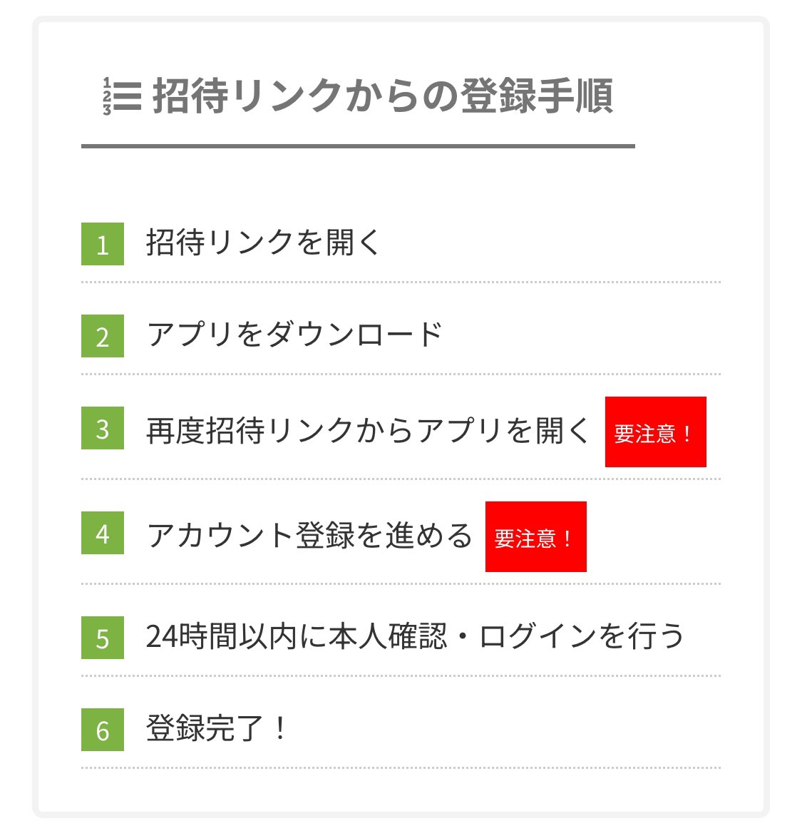 Hei___Hei__'s tweet photo. まだ貰える✌️

今すぐ3000円分貰う？
↓
https://t.co/K8wSbnoBzr

10日後5000円分？
↓
https://t.co/Ma1D44f1Rr
条件
①新規登録
②毎日10日間ﾁｪｯｸｲﾝタスク完了
③貯まったポイントは好きなペイに
#ペイペイ
#paypay
#五条悟
#呪術廻戦
#ファンパレ
#呪術本誌
#ADO
#SnowMan
#number_i https://t.co/J165qi0QGk