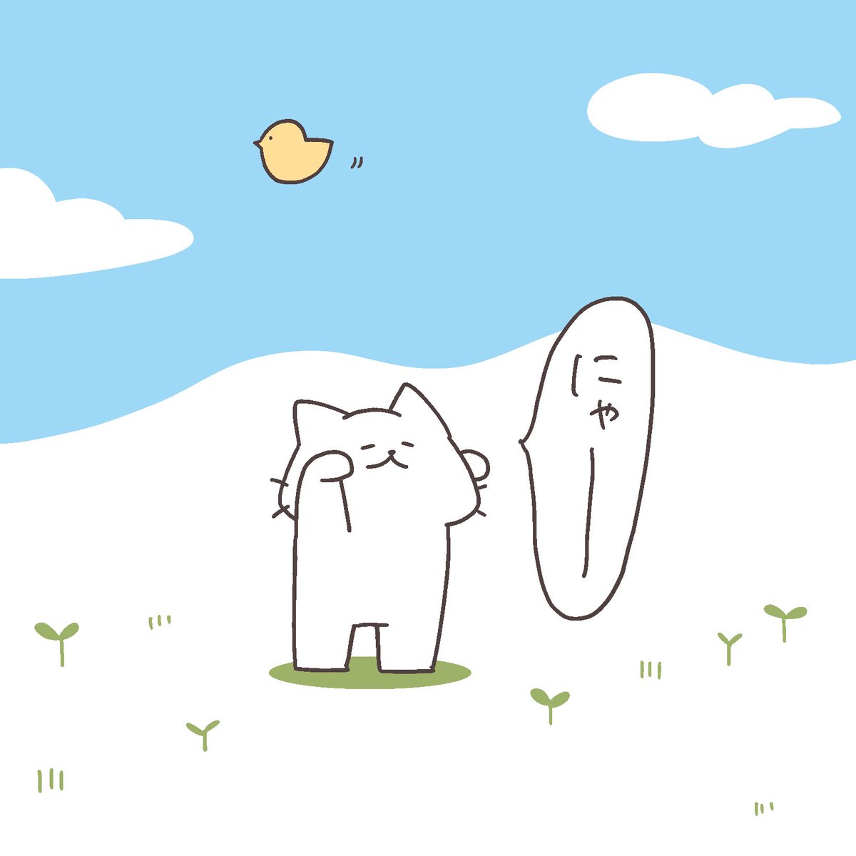 もくもく木曜日!おはようございます🌱
今週ももう一息☁️
気をつけて行ってらっしゃい🚶🚲🚗🚌🚃✈️🚀 