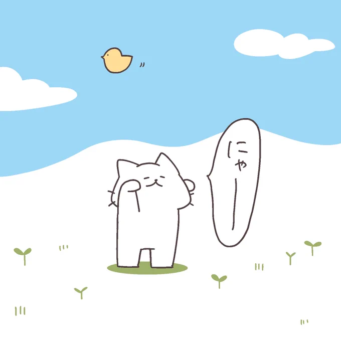 もくもく木曜日!おはようございます🌱
今週ももう一息☁️
気をつけて行ってらっしゃい🚶🚲🚗🚌🚃✈️🚀 