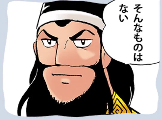 @boketsukkomi 金だと…?🤯 
