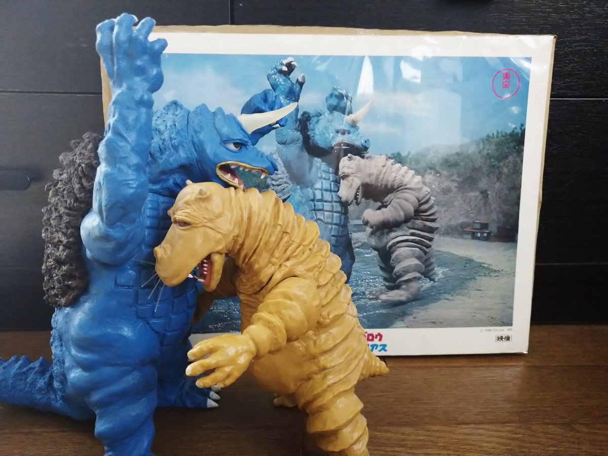 怪獣大奮闘ダイゴロウ対ゴリアス』のロビーカードが手に入ったので