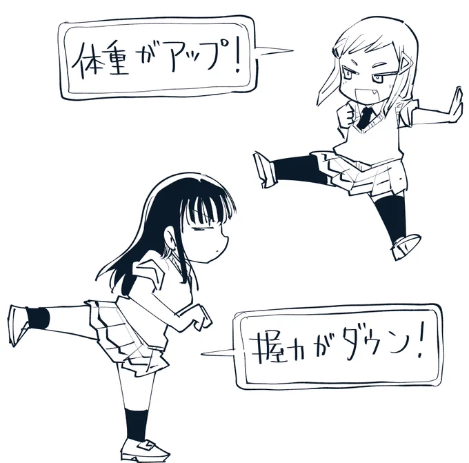 ロマサガ2リメイク楽しみ!!!! 