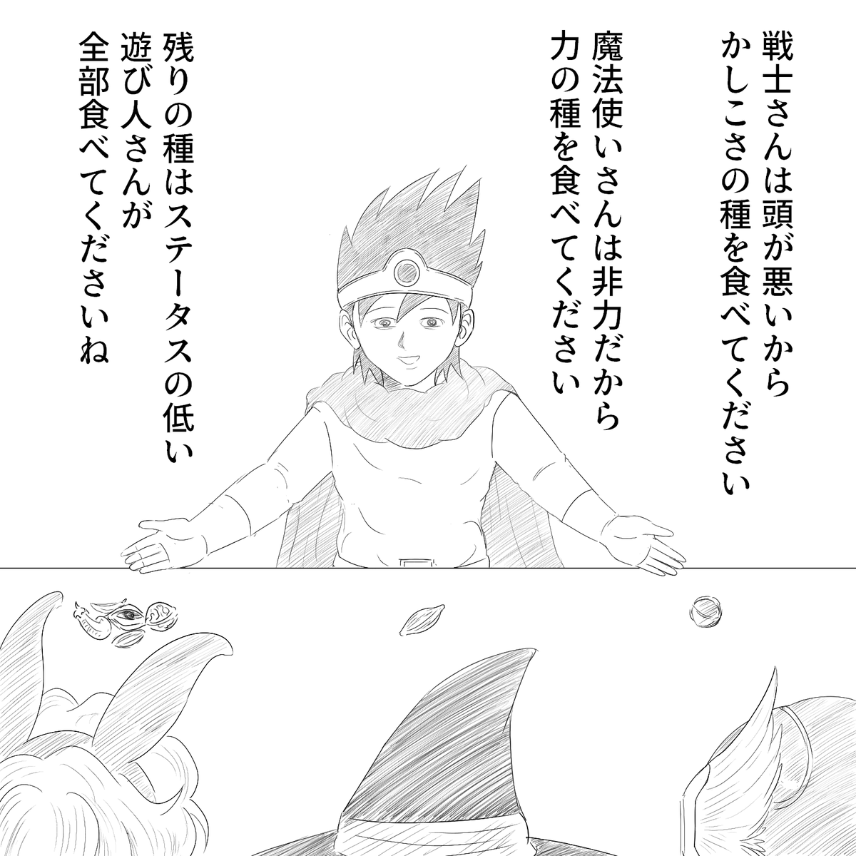 splash7770's tweet photo. 無能な上司 https://t.co/NBRU8hxfZp