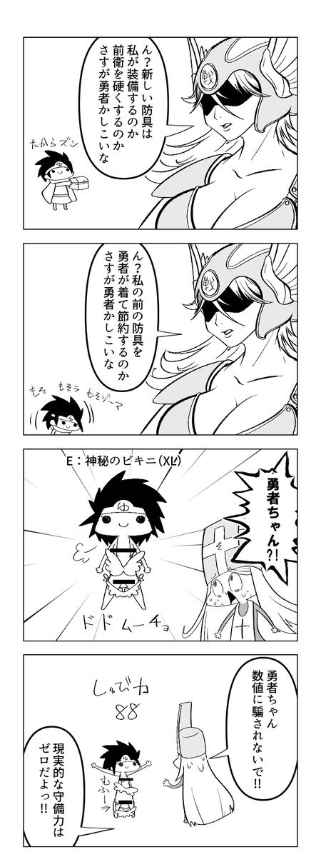 ワイルドアームズ　2ndイグニッション　4コママンガ劇場　1 2 3巻　全3巻 ワイルドアームズ 2ndイグニッション 4コママンガ劇場 1 2 3巻 全3巻