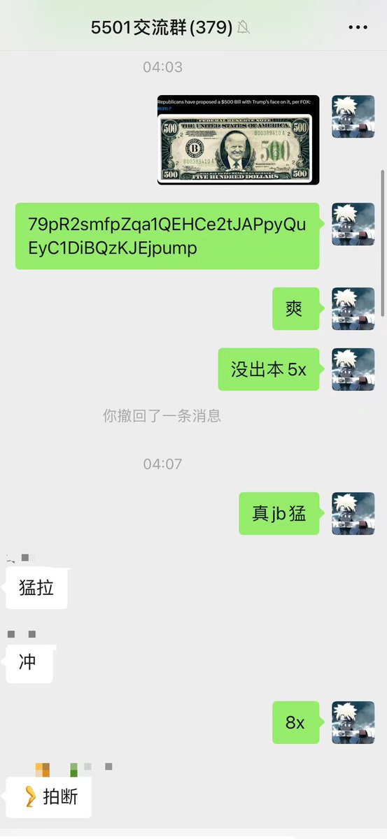 文 tweet media