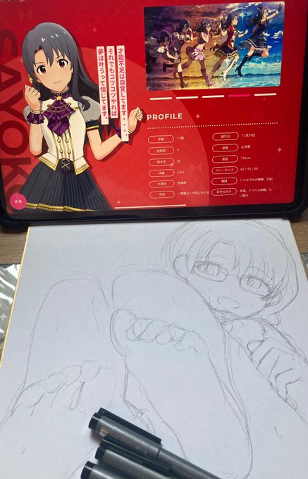 まままっちょっっ!
大色紙こんなデカかったっけ⁉️

ずっと小中ばかり描いてたから目が丸くなってます😳

木曜日、今日からしっかりギアあげて行きますわーーーー!! 