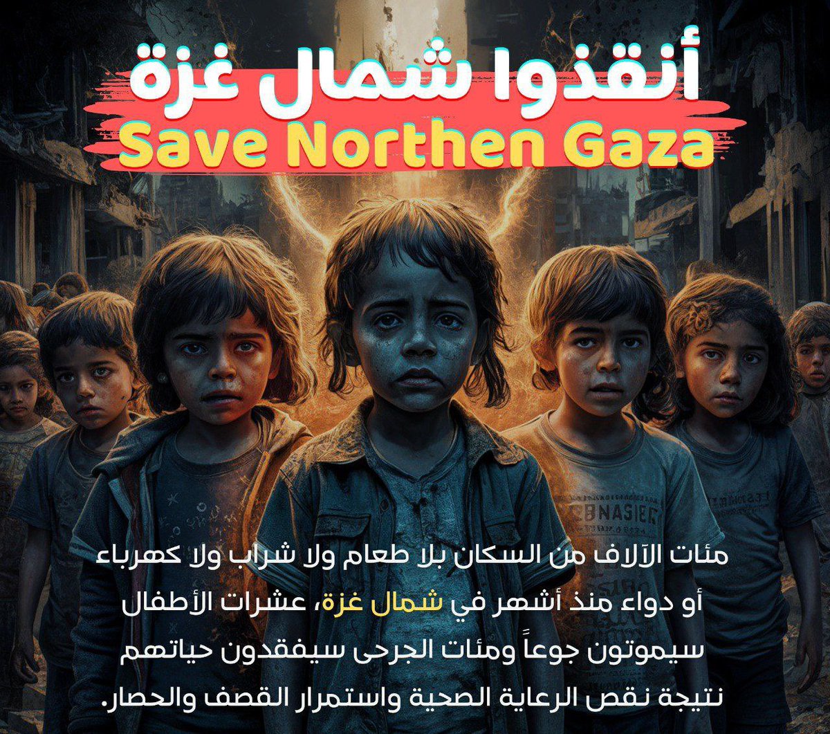 Everyone in Gaza is struggling to get enough food, and some 210,000 people in northern Gaza are in phase five, the highest, which indicates catastrophic hunger💔
#Famine_in_North_Gaza
#انقذوا_غزة_من_المجاعة #شمال_غزه_يموت_جوعا