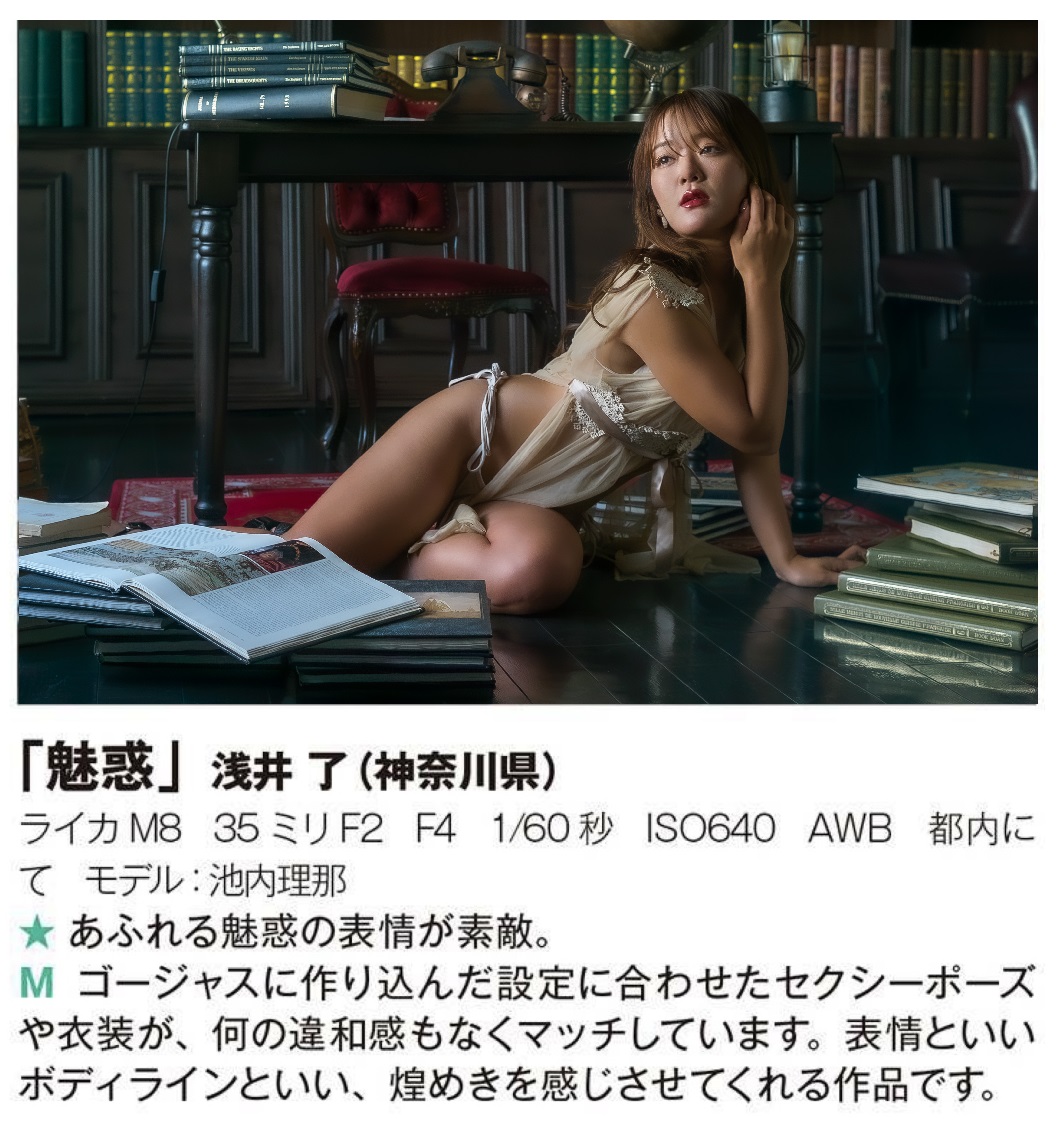 CAPA2024年7月号 ポートレートセッションに掲載して頂きました😊
池内理那さん ありがとうございます(^_^)

<a href="/r_i_n_a_114/">池内 理那💎4/12 ランウェイin渋谷ヒカリエ</a>

#池内理那
#CAPA
#ミス湘南
#leicam8