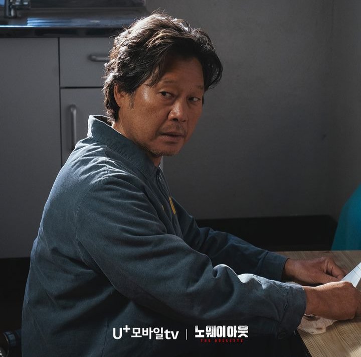 韓劇-無路可走輪盤賭-劉宰明飾演金國鎬