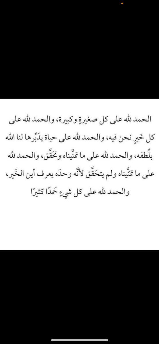 AlanoudALosaim1's tweet photo. الحمدلله..♥️ https://t.co/39J7cP7agM