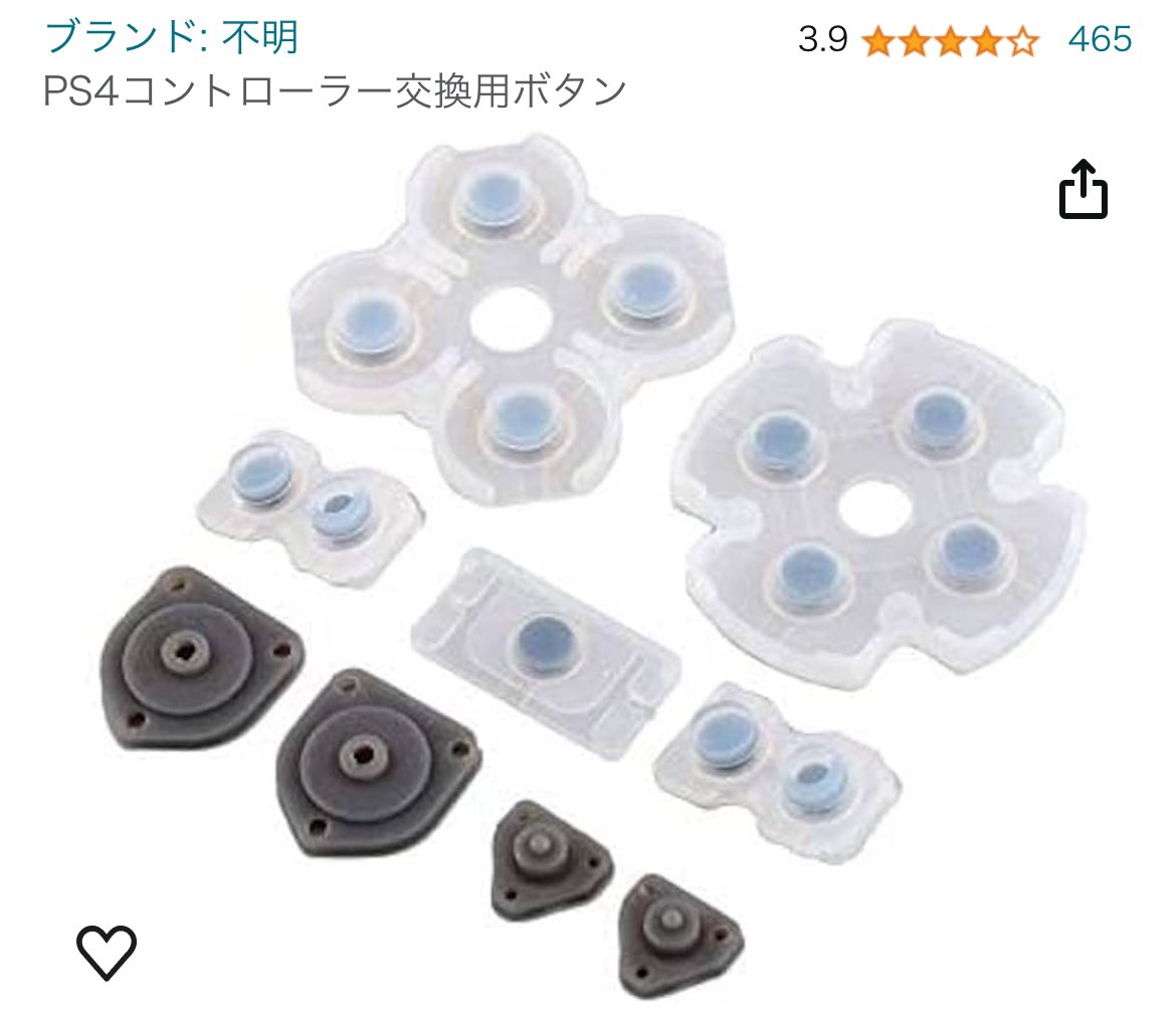 ElusiveHorry's tweet photo. 一昨日にバトロでパックむきむきしてたらまたps4のコンの十字キーがバグり始めたので分解して直そうとしたら、更に悪化した為
ドラテンが日課だけで終わってしまった😢
パッドだけ買ってみるかぁ…

下下ピッピだからよく下の丸いのがとれちゃって反応悪くなるんよねぇ https://t.co/tAycbs2GnW