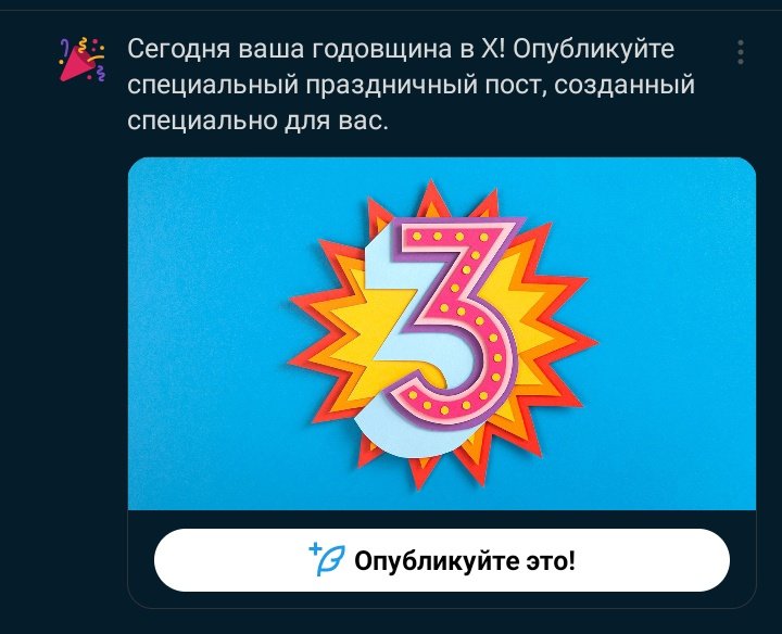 я видимо радоваться должен