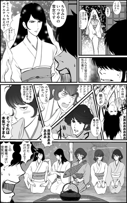 これを貼る時が来たわね(来てないかもしれない 