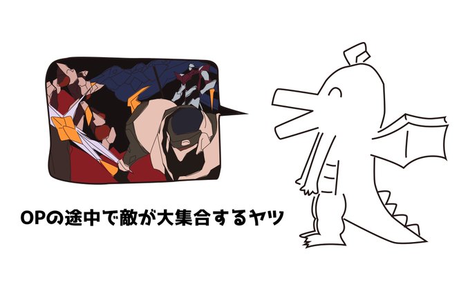 好きなアニメOPシーン発表ドラゴン 