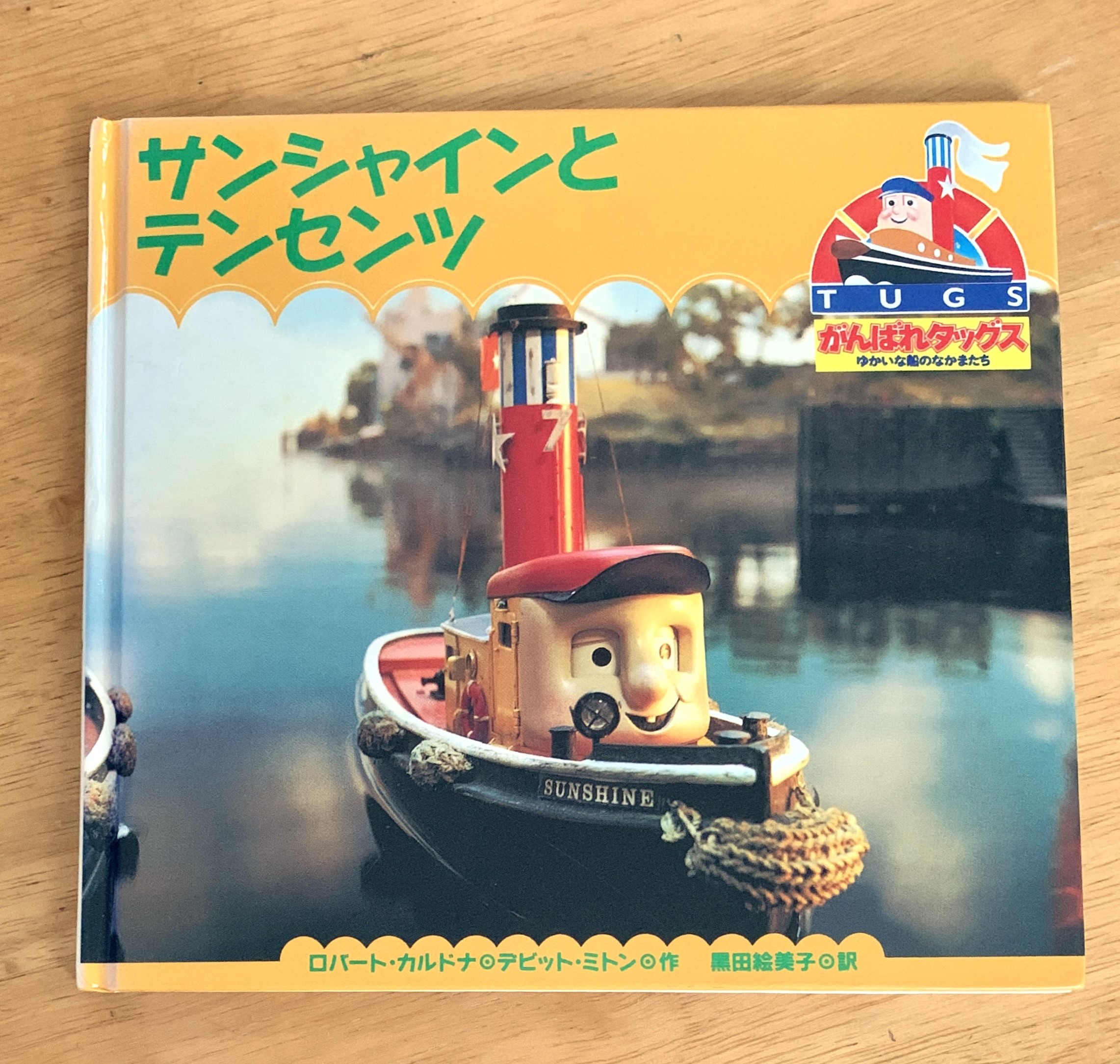 峰吉書店 札幌の古本屋 on X: 